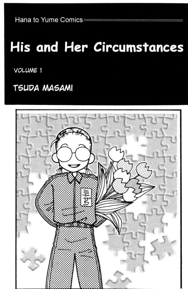 Kare Kano Chapter 1 2